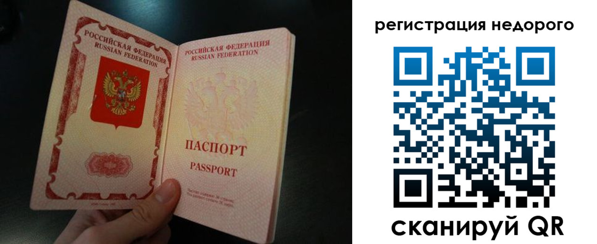 регистрация для дет. сада в Волосово